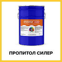 ПРОПИТОЛ СИЛЕР (Kraskoff Pro) полиуретановая пропитка (силер) для бетонных и топпинговых полов