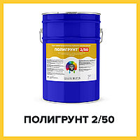 ПОЛИГРУНТ 2/50 (Краскофф Про) полиуретановая грунт-пропитка (лак) для бетона и бетонных полов