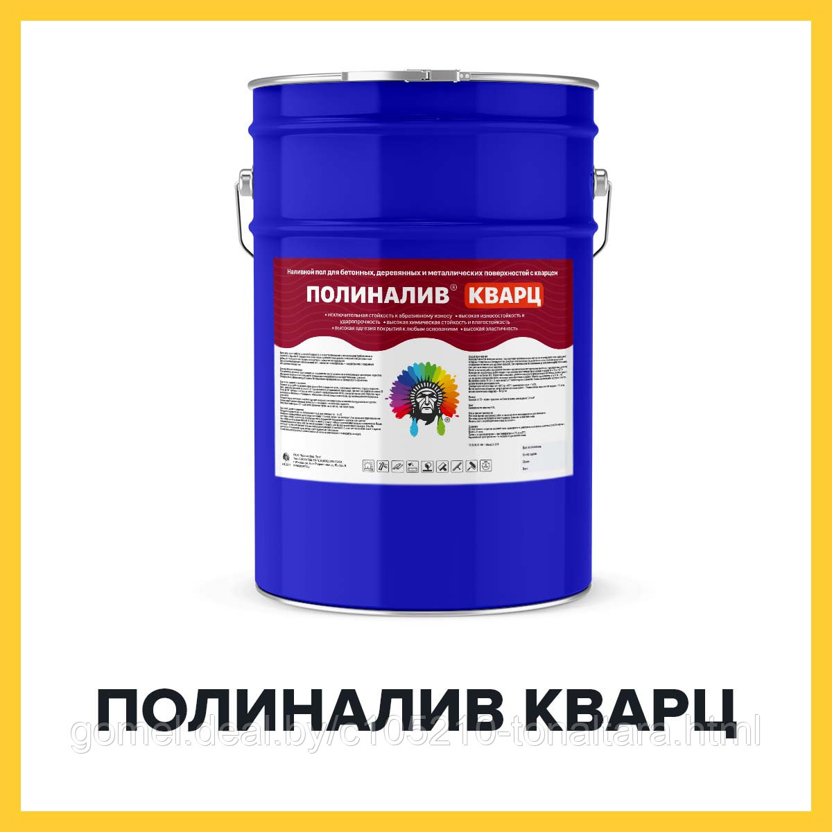 ПОЛИНАЛИВ КВАРЦ (Kraskoff Pro) полиуретановый наливной пол для бетонных, деревянных и металлических - фото 1 - id-p93022460