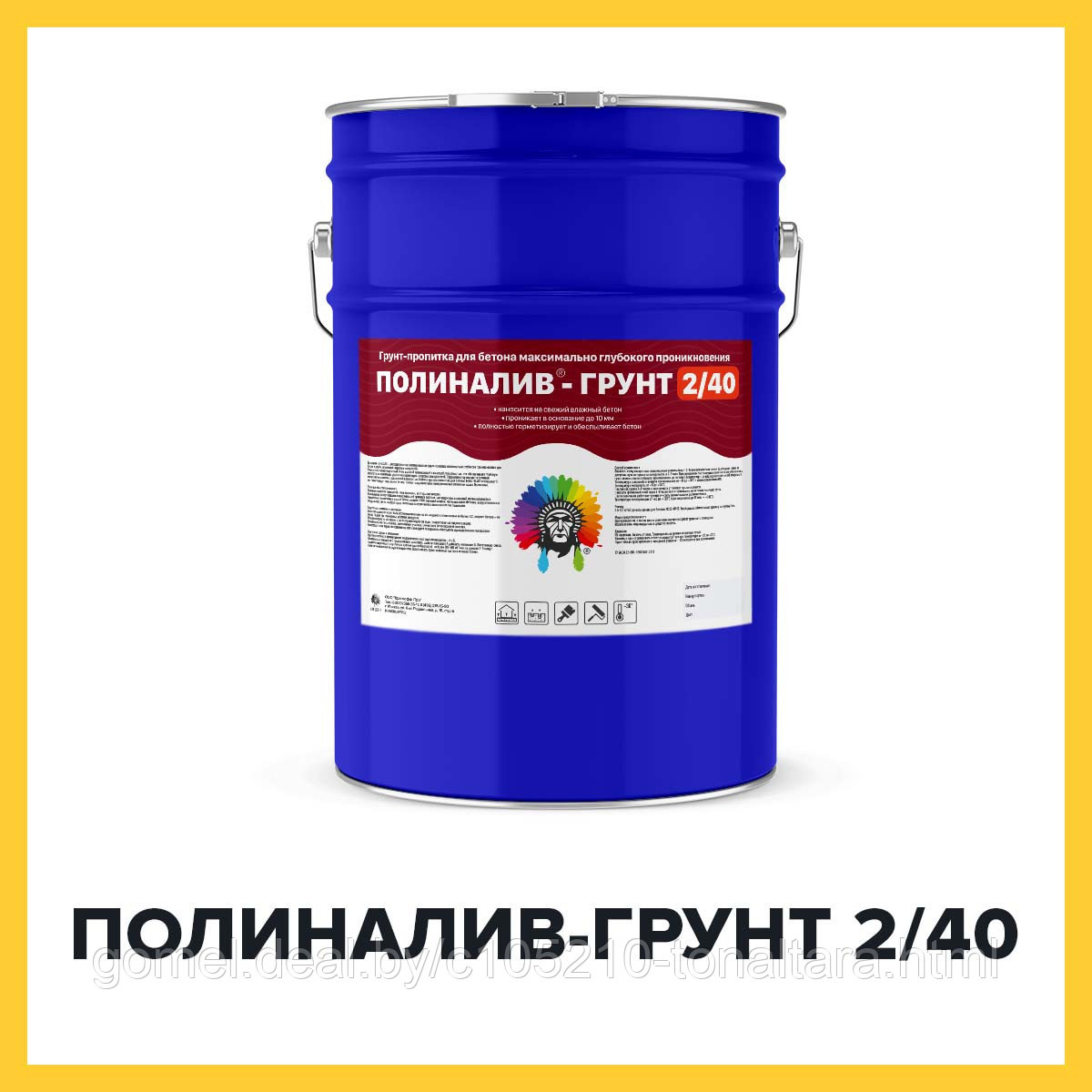 ПОЛИНАЛИВ-ГРУНТ 2/40 (Kraskoff Pro) – полиуретановая грунт-пропитка для наливных полов