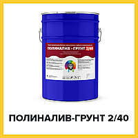 ПОЛИНАЛИВ-ГРУНТ 2/40 (Kraskoff Pro) полиуретановая грунт-пропитка для наливных полов