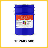 ТЕРМО 600 (Краскофф Про) жаростойкая кремнийорганическая краска (эмаль) для бетона и металла по ржавчине 3