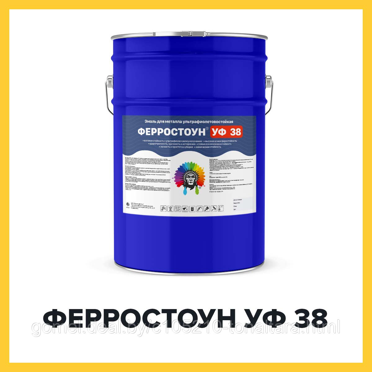 ФЕРРОСТОУН УФ 38 (Kraskoff Pro) УФ-стойкая эмаль (краска) для металла - фото 1 - id-p93022523