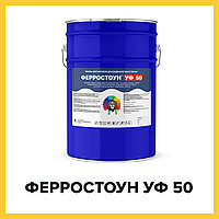 ФЕРРОСТОУН УФ 50 (Kraskoff Pro) УФ-стойкая эмаль (краска) для металла