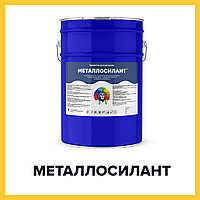 МЕТАЛЛОСИЛАНТ (Kraskoff Pro) полиуретановый герметик для черных и цветных металлических поверхностей