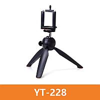 Штатив-селфи для телефона Yunteng YT-228