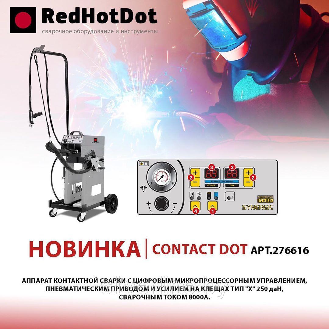 Аппарат контактной сварки CONTACT DOT 8000 - фото 2 - id-p102159645