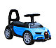 Детская каталка KidsCare Bugatti 621 (красный; желтый; синий; белый), фото 2
