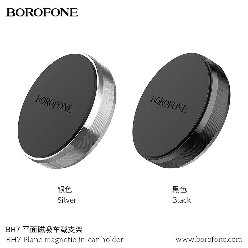 Автодержатель BOROFONE BH7 магнитный, липучка, цвет: черный - фото 1 - id-p102172623