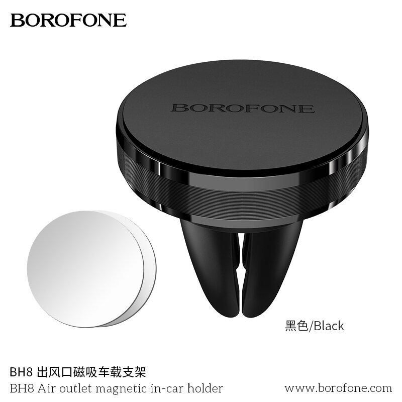 Автодержатель BOROFONE BH8 магнитный, в решетку, цвет: чёрный - фото 1 - id-p102172625