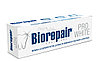 Зубная паста отбеливающая Biorepair Pro White