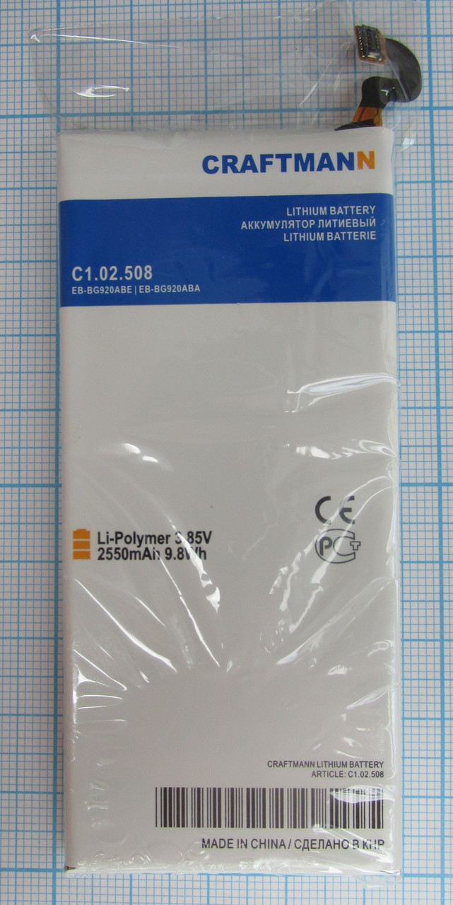 Аккумулятор EB-BG920ABE CRAFTMANN для Samsung S6 [SM-G920F], фото 1