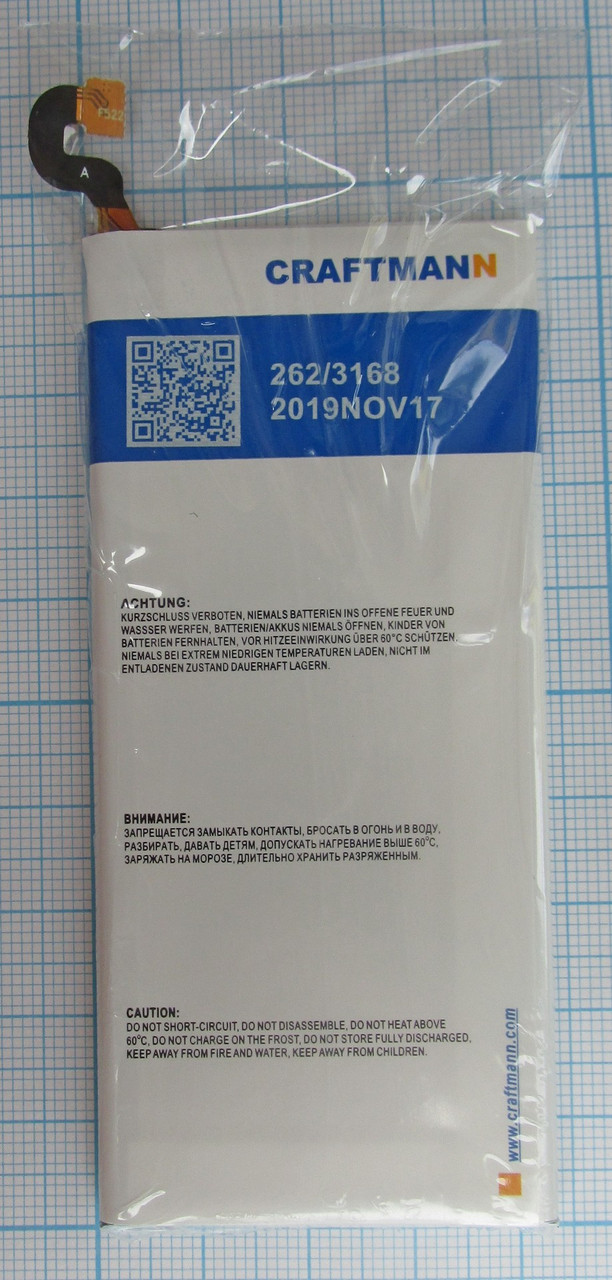 Аккумулятор EB-BG920ABE CRAFTMANN для Samsung S6 [SM-G920F] - фото 2 - id-p102191009
