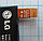 Аккумулятор BL-T16 для LG G Flex 2 [H959, H955], фото 4