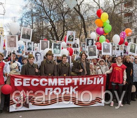 Транспарант к 9 мая бессмертный полк А3