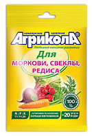 Удобрение Агрикола 4 Морковь, свекла, редис, 50 гр, Россия