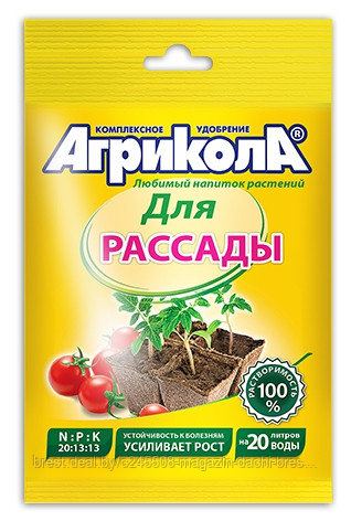 Удобрение Агрикола 6 Для рассады, 50 гр, Россия