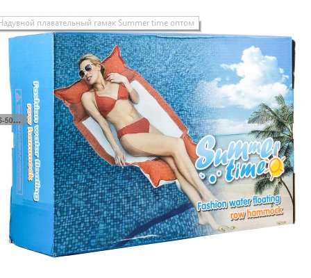 Надувной плавательный гамак Summer time 155см*70 см