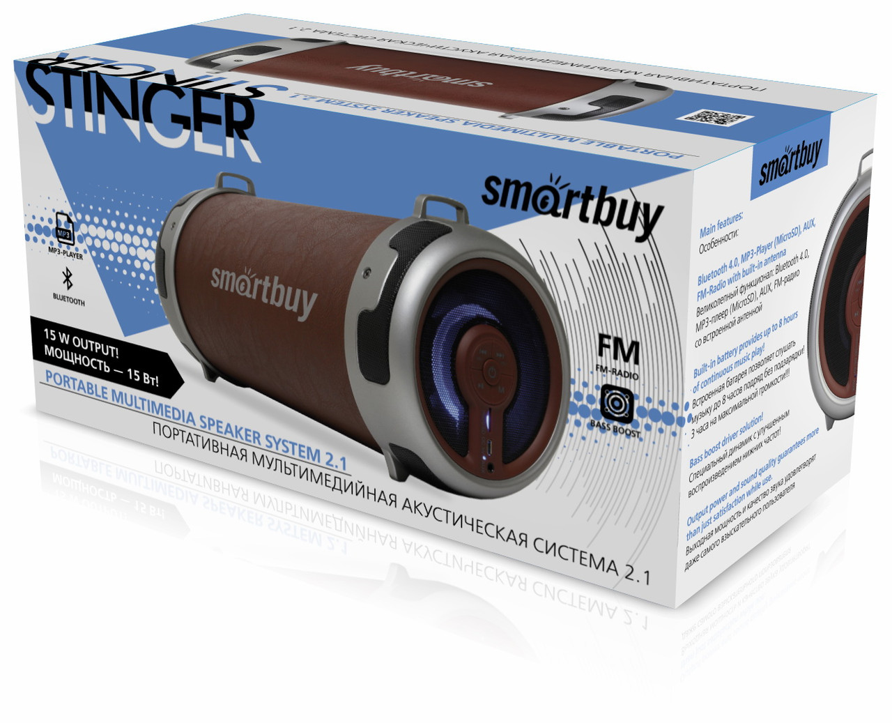 Портативная стереоколонка с Bluetooth STINGER Smartbuy, коричневая - фото 5 - id-p102203768