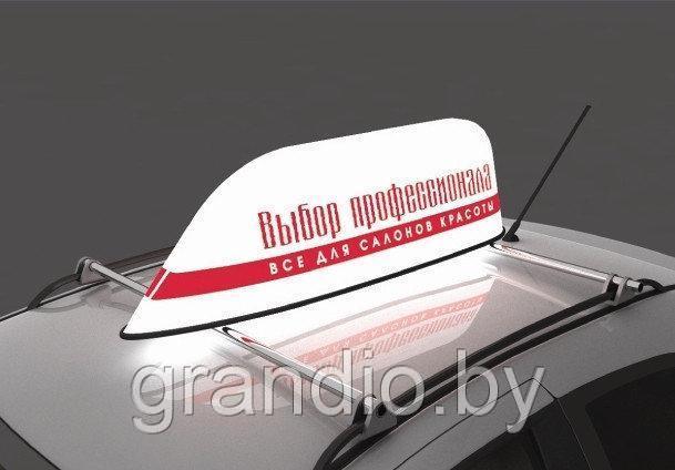 Лайтбокс на крышу автомобиля