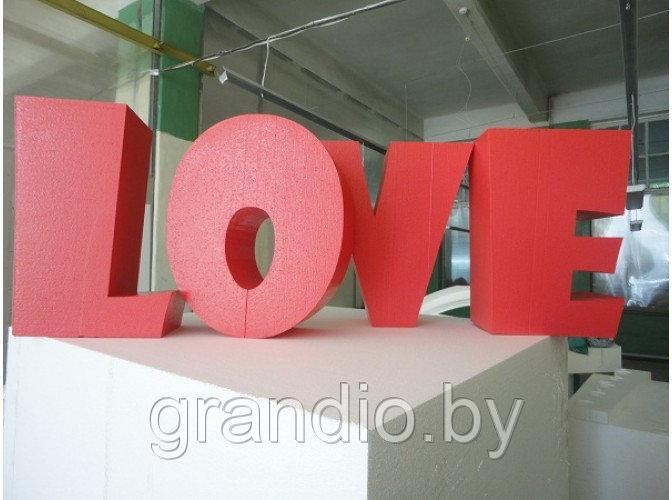 Объемные буквы LOVE на заказ
