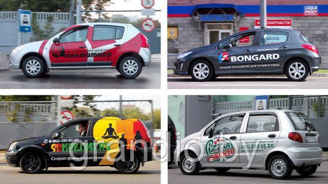 Брендирование автомобилей, авто, машин