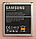 Аккумулятор EB-BG530BBE для Samsung Grand Prime [SM-G530H, SM-G531H], фото 2
