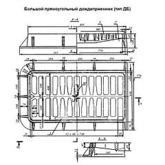 Дождеприемники ГОСТ 26008-83