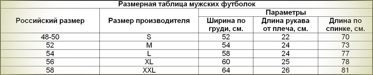 Футболка Классическая Outdoor Life с принтом Охотник. Светло-серая. - фото 5 - id-p102228724