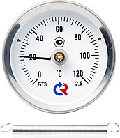Термометр биметаллический БТ-30.010(0-120С)2,5 накладной с пружиной