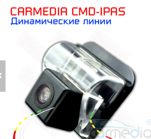 Штатная цветная камера заднего вида на Mazda CX5 (до 2017 г.в.), CX7, CX9, Mazda 3 (до 2007 г.в.), 6 (2007-
