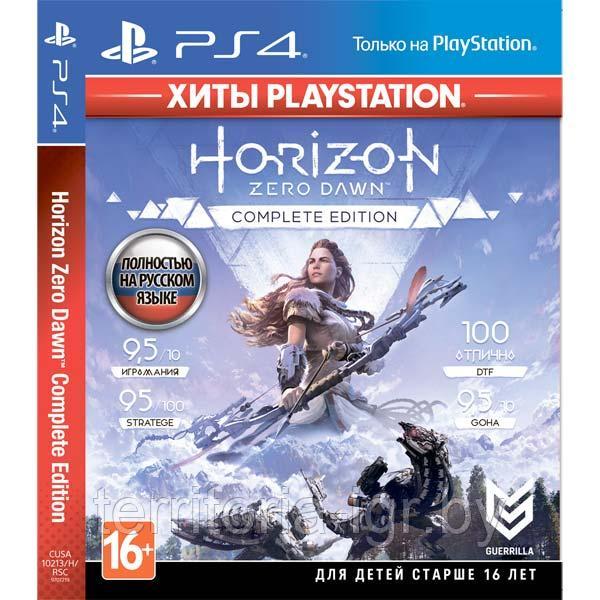 Horizon Zero Dawn.Complete Edition PS4(Хиты PlayStation)Русская версия - фото 1 - id-p102244473