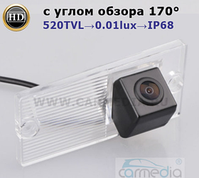 Штатная цветная камера заднего вида на Kia Sportage 2000-2012  Night Vision с углом обзора 170°