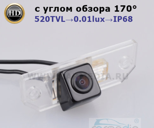 Штатная цветная камера заднего вида на Ford Focus II Sedan, C-Max Night Vision с углом обзора 170° - фото 1 - id-p102244530