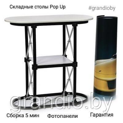 Промо-стойка Pop Up мобильная 90х40х90 панель ПВХ с фотопечатью