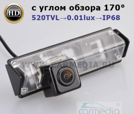 Штатная камера заднего вида на Mitsubishi Grandis, Pajero Sport Night Vision с углом обзора 170° - фото 1 - id-p102260083