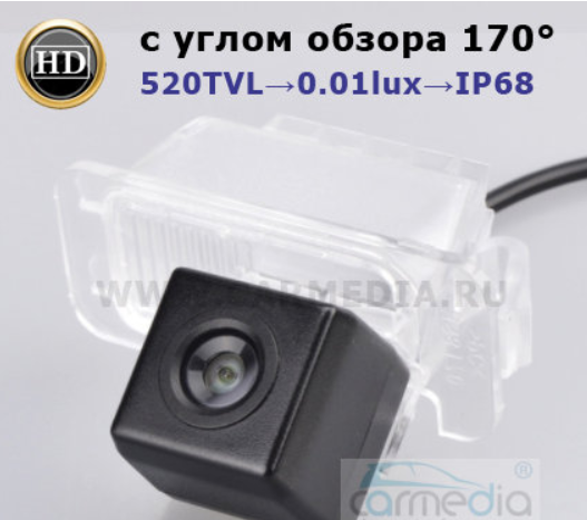 Штатная цветная камера заднего вида на FORD Mondeo 08+, Fiesta, Focus II (H/b), S-Max, Kuga (до 2018г.в.) - фото 1 - id-p102260132