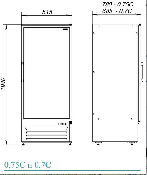 Шкаф холодильный 700л (+1...+10°C) стеклянная дверь среднетемпературный - фото 2 - id-p94489236