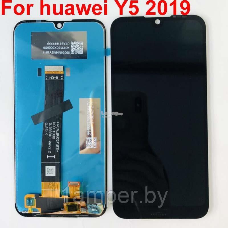 Дисплей Original для Huawei Y5 2019/Honor 8S/AMN-LX1/KSA-LX9/L2/LX3/LX9 Черный - фото 1 - id-p102263778