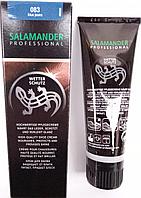 Крем  Salamander (Саламандер) Wetter Schutz  деним 083