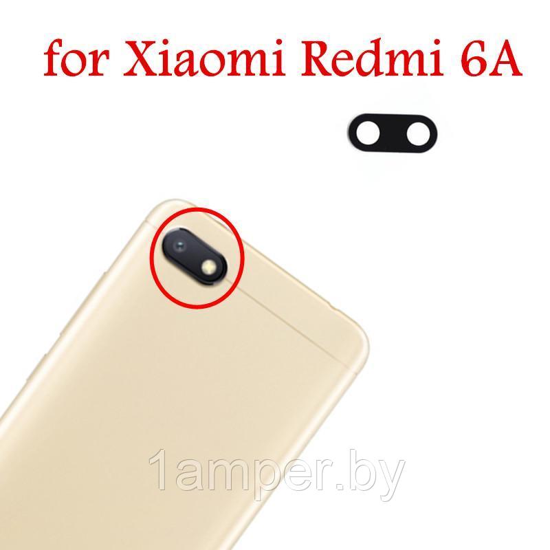 Стекло камеры Original для Xiaomi Redmi 6A - фото 1 - id-p102276007