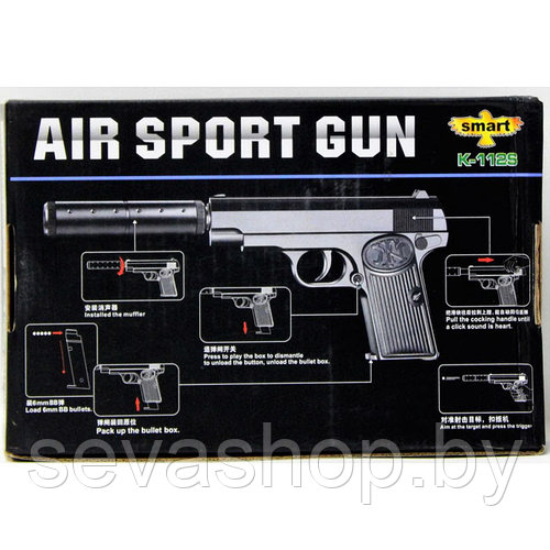 Пистолет пневматический металлический с глушителем Air Sport Gun K-112S ...