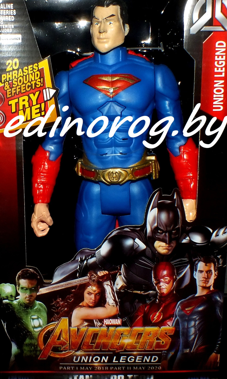Супермен  - фигурка 28 см. + маска в подарок