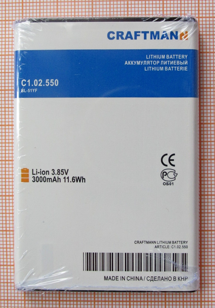 Аккумулятор BL-51YF CRAFTMANN для LG G4 [H818], LG G4 STYLUS
