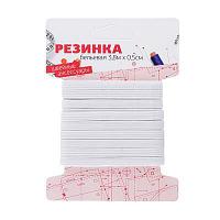 Резинка бельевая 0,5см х 3,8м, полиэстер 308-014