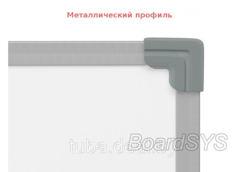 Доска трехэлементная магнитно-маркерная BoardSYS 100 х 200 см - фото 4 - id-p66643983