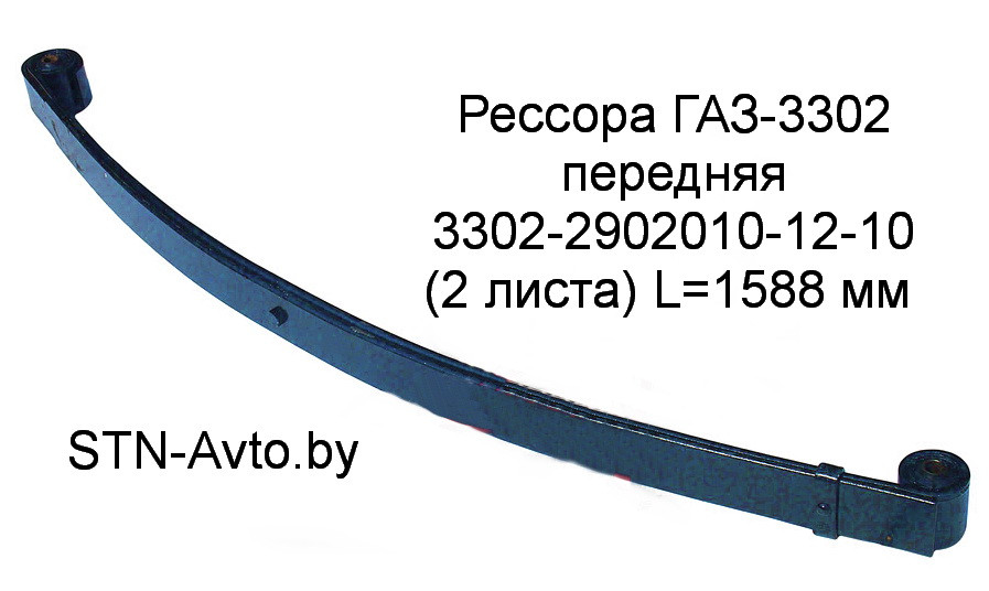 Сколько рессор на газели