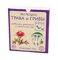 Эволюция Трава и грибы (дополнение, на русском)