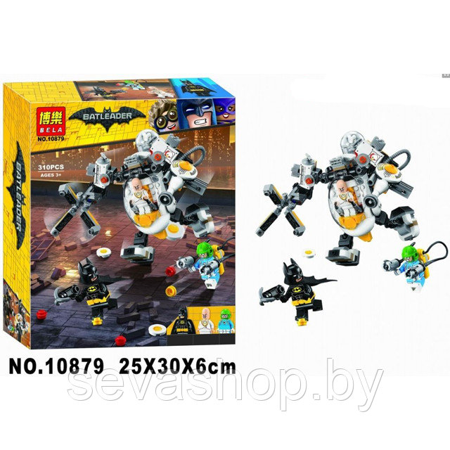 Конструктор Bela 10879 Batman Бой с роботом Яйцеголового (аналог Lego The Batman Movie 70920) 310 деталей, фото 1