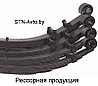 Лист рессоры ЗИЛ-130 задней №1 130Д-2912100В с накладкой L=1601 мм, 130Д-2912100-В , фото 6